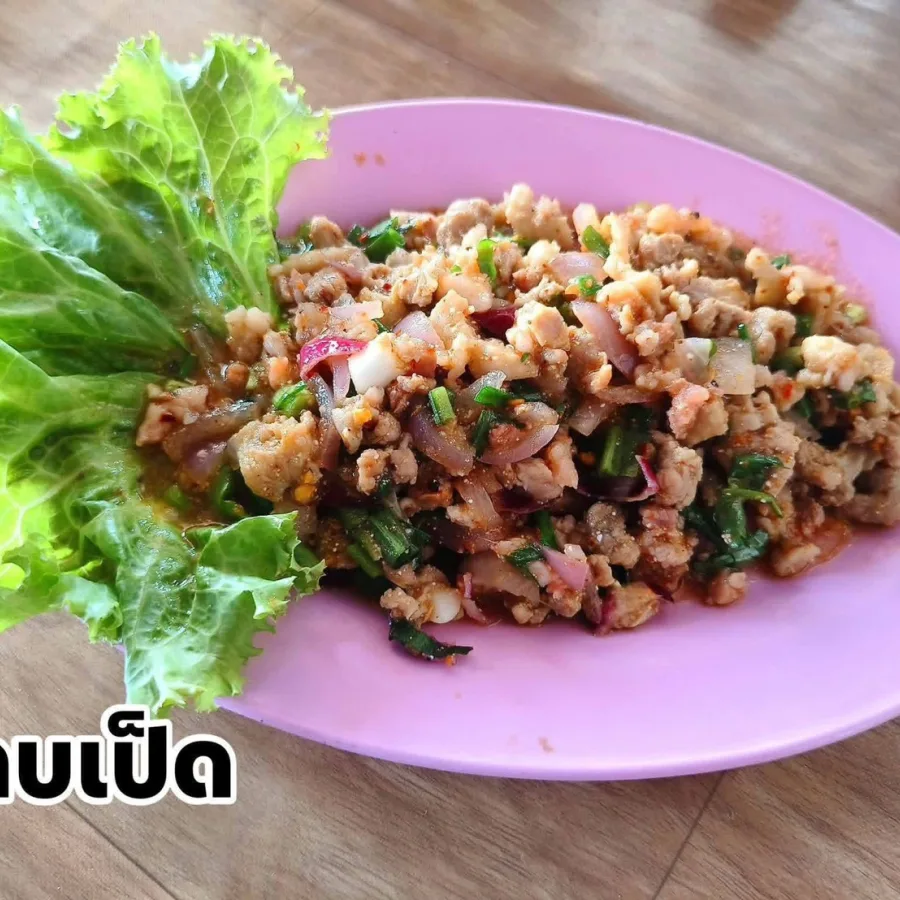 ลาบเป็ด