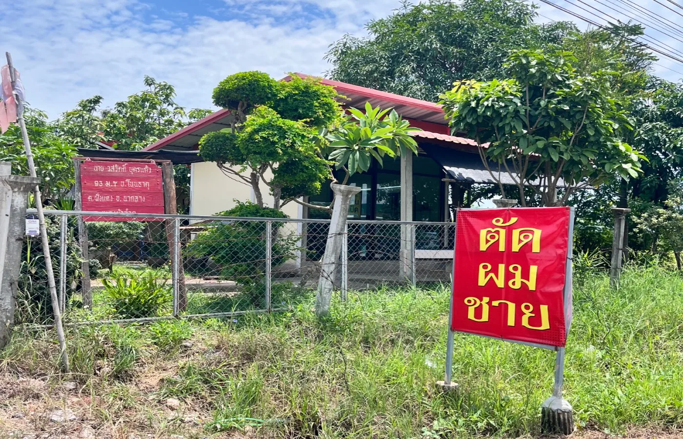 Zack Barber บรรยากาศร้าน